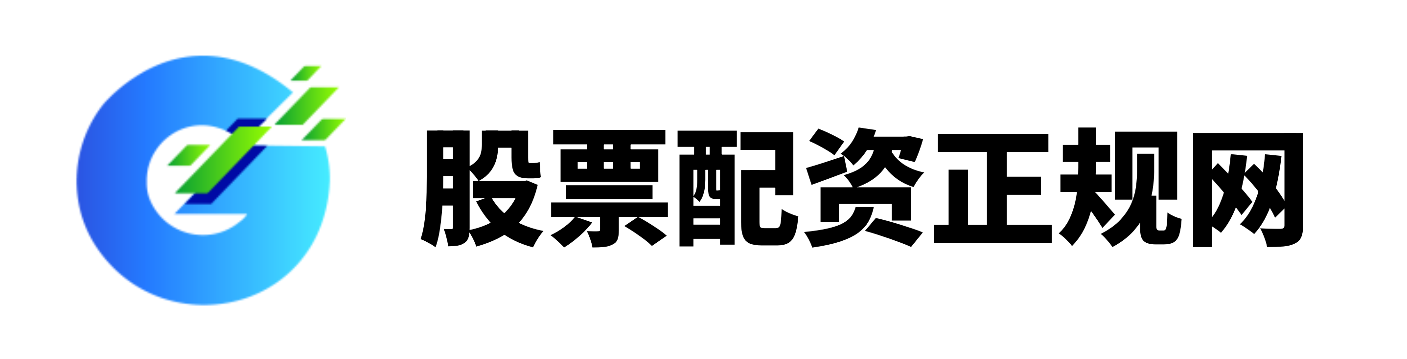 重庆配资公司